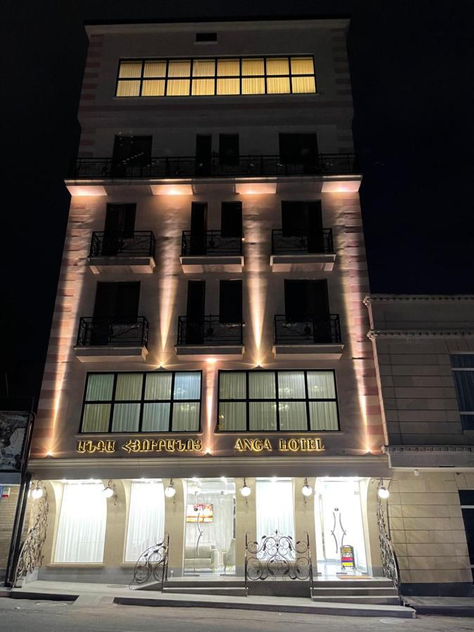 Anga Yerevan Hotel Zewnętrze zdjęcie